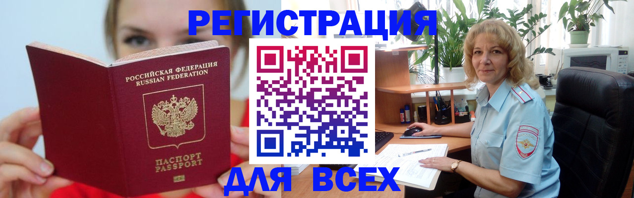 регистрация для школы в Людиново